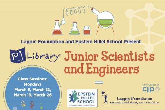 Epstein Hillel School in Marblehead MA Epstein Hillel School in Marblehead MA