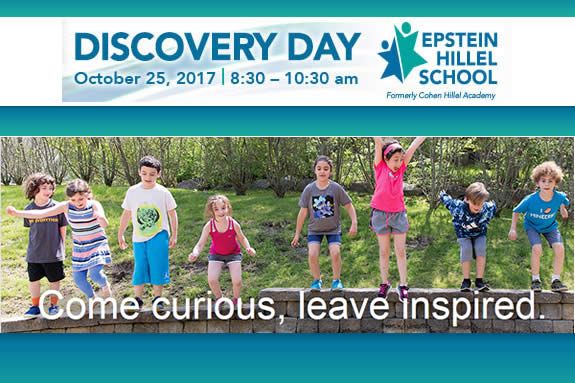 Discovery Day at Epstein Hillel School Open House in Marblehead MA Discovery Day at Epstein Hillel School Open House in Marblehead MA